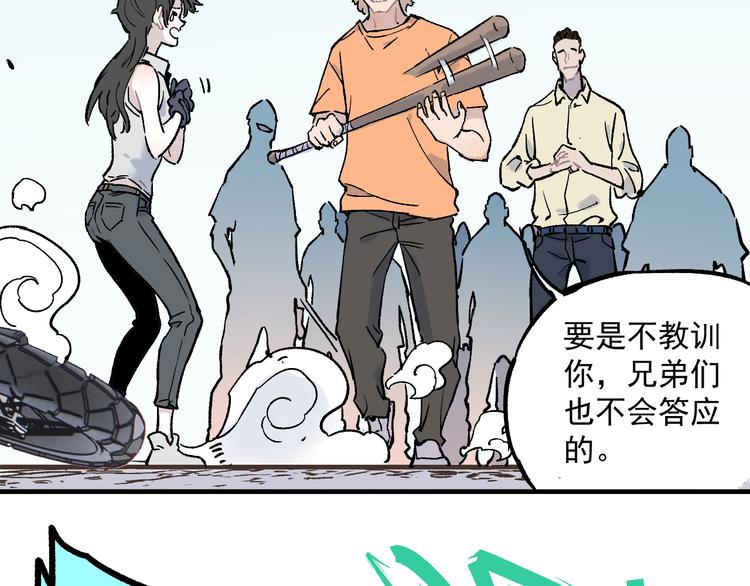 第76话 叫姐姐63
