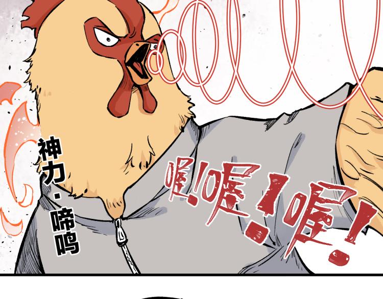 第84话 逐个击破23