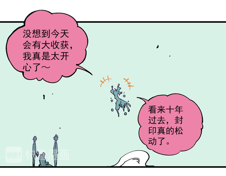 第58话 强敌50