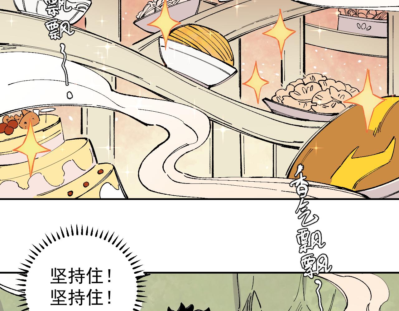 第97话 妖精们的胜利6