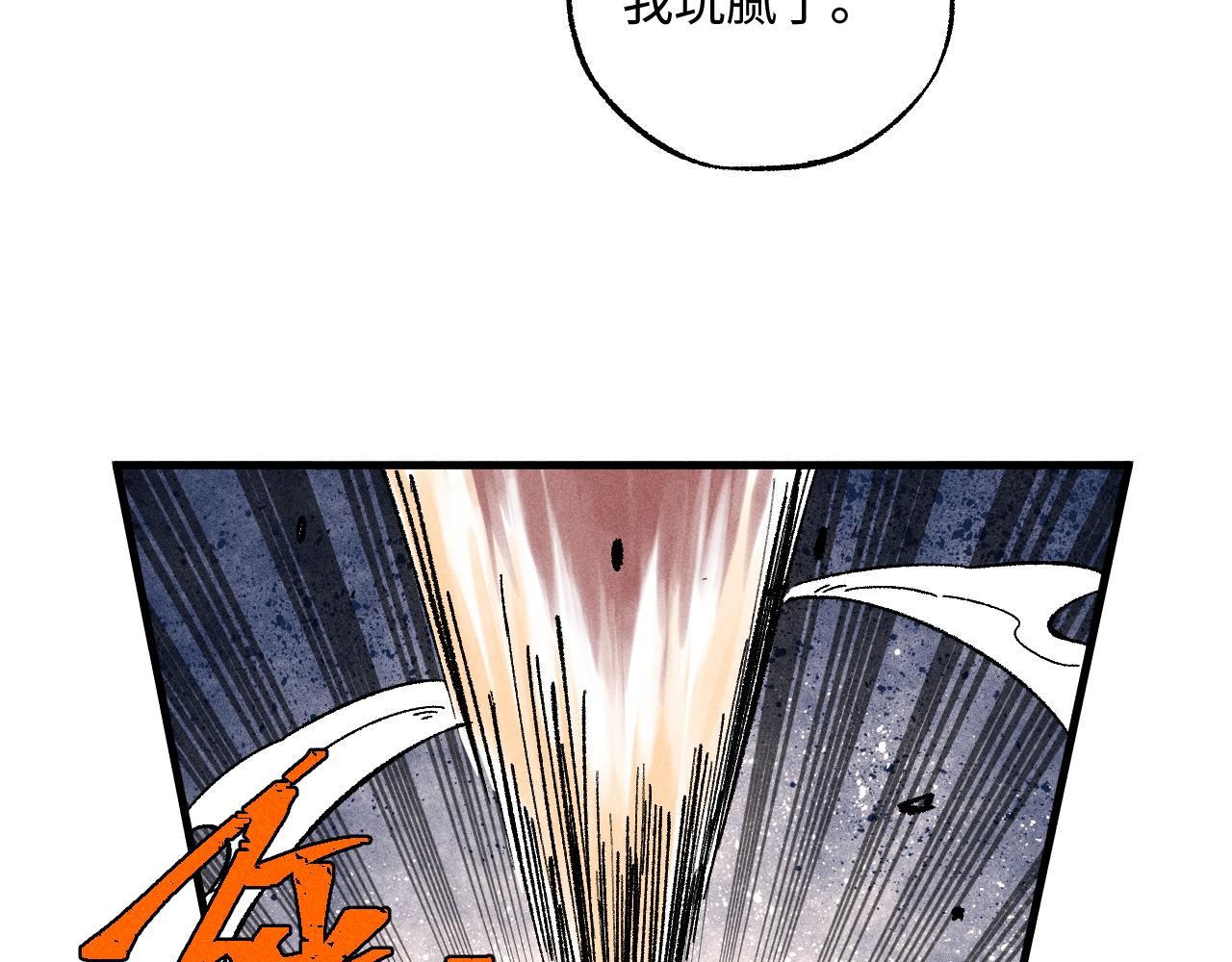 第135话 小蓝遇险记70