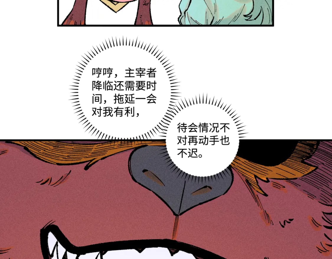 第140话 印记14
