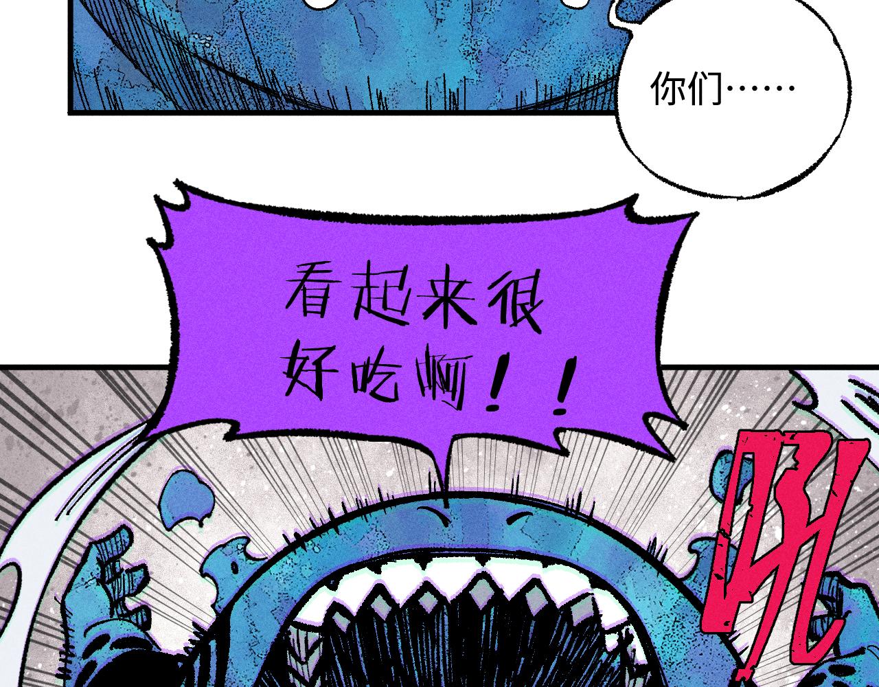 第132话 闺蜜间的默契9