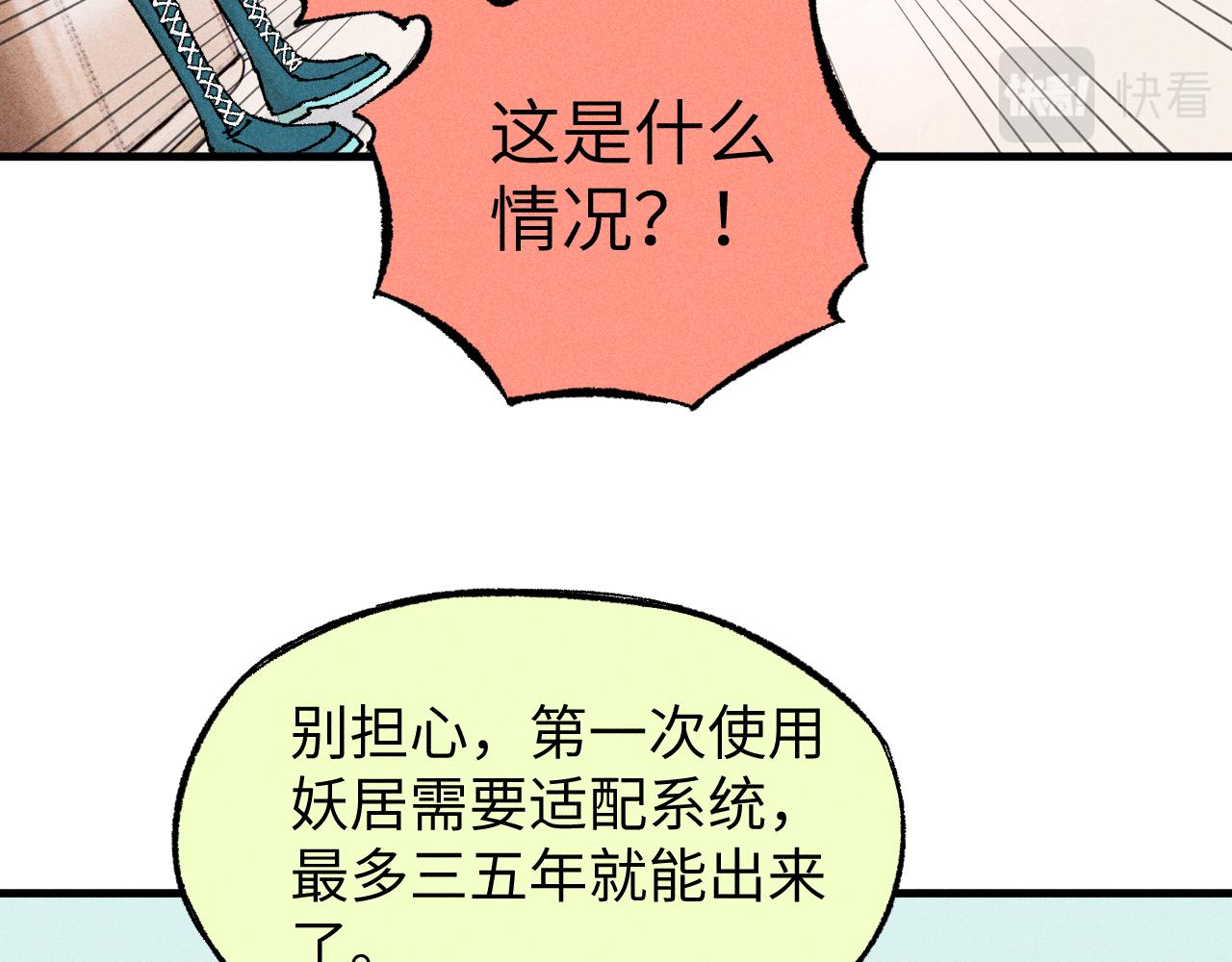 第126话 签约完成68
