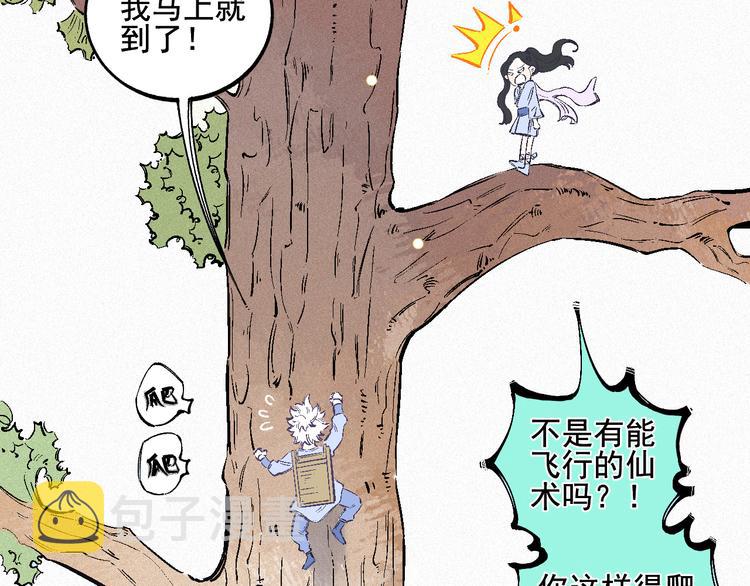 第37话 讨债人56