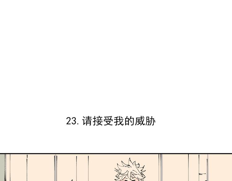 第4话 特级厨师26