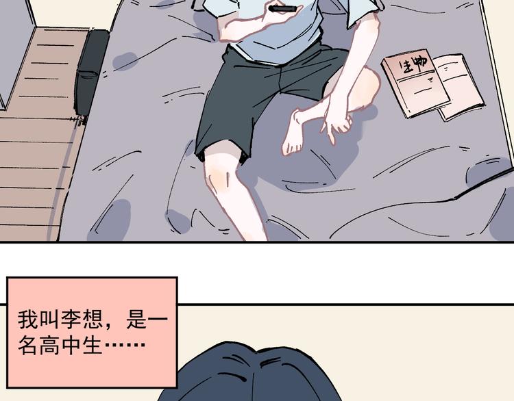 第47话 印记的秘密41