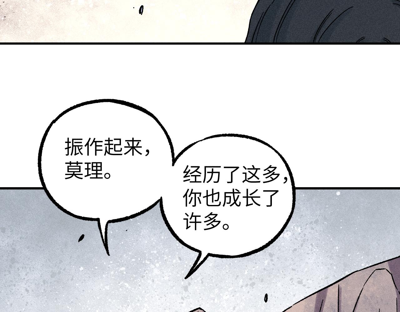 第117话 战后34