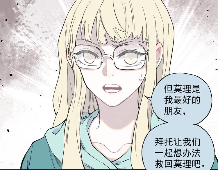 第74话 莫理的消息65