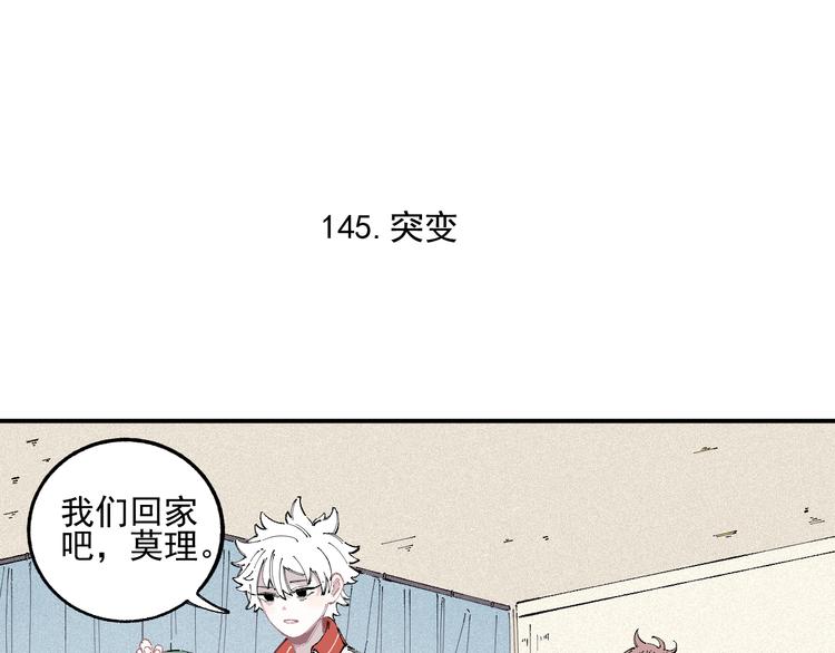 第30话 医务室里欢乐多43