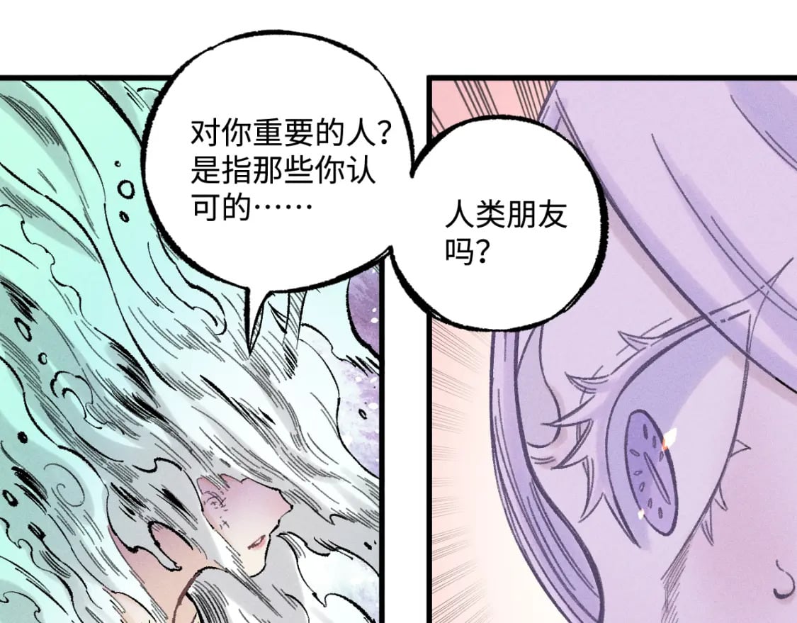第138话 白姐vs应龙66