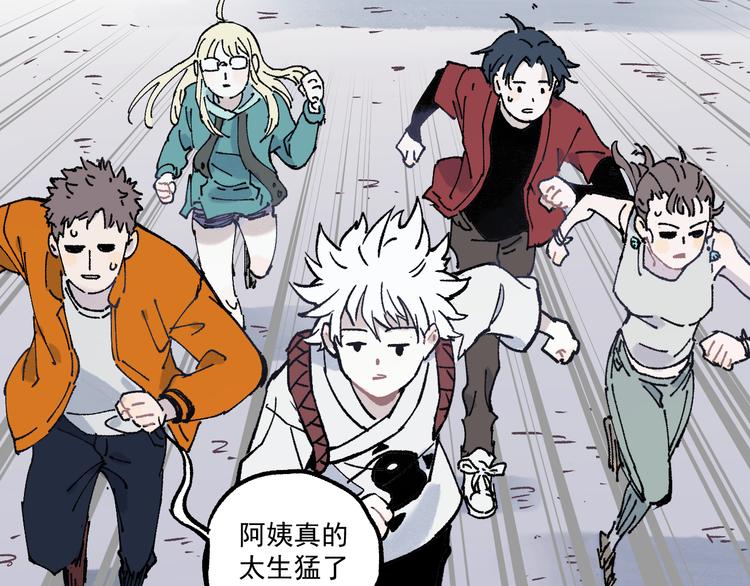 第76话 叫姐姐55