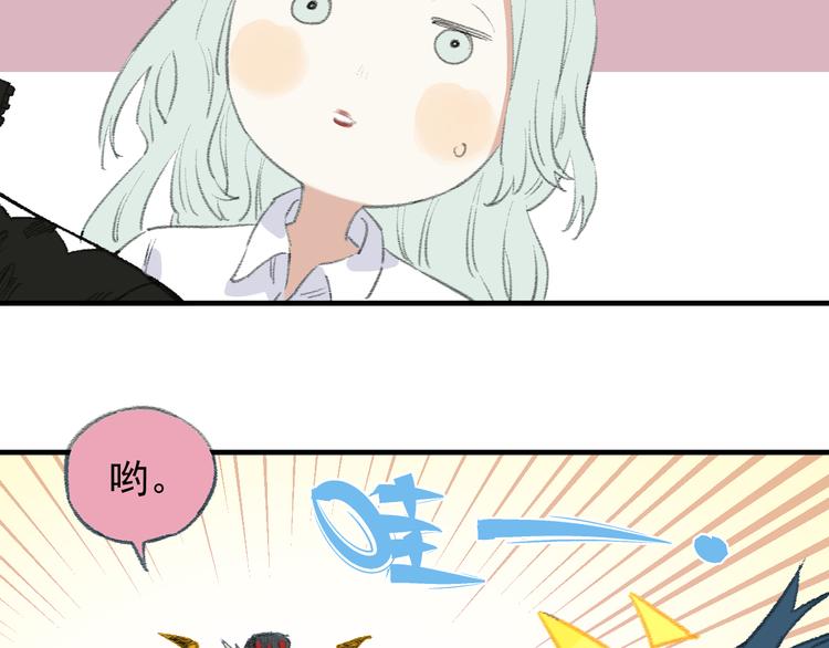 第71话 圣人到9
