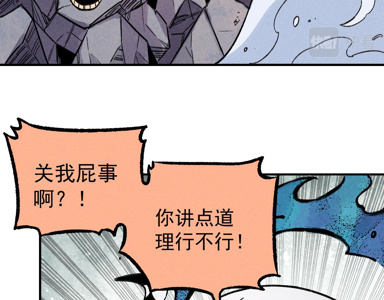 第116话 并不是结束14