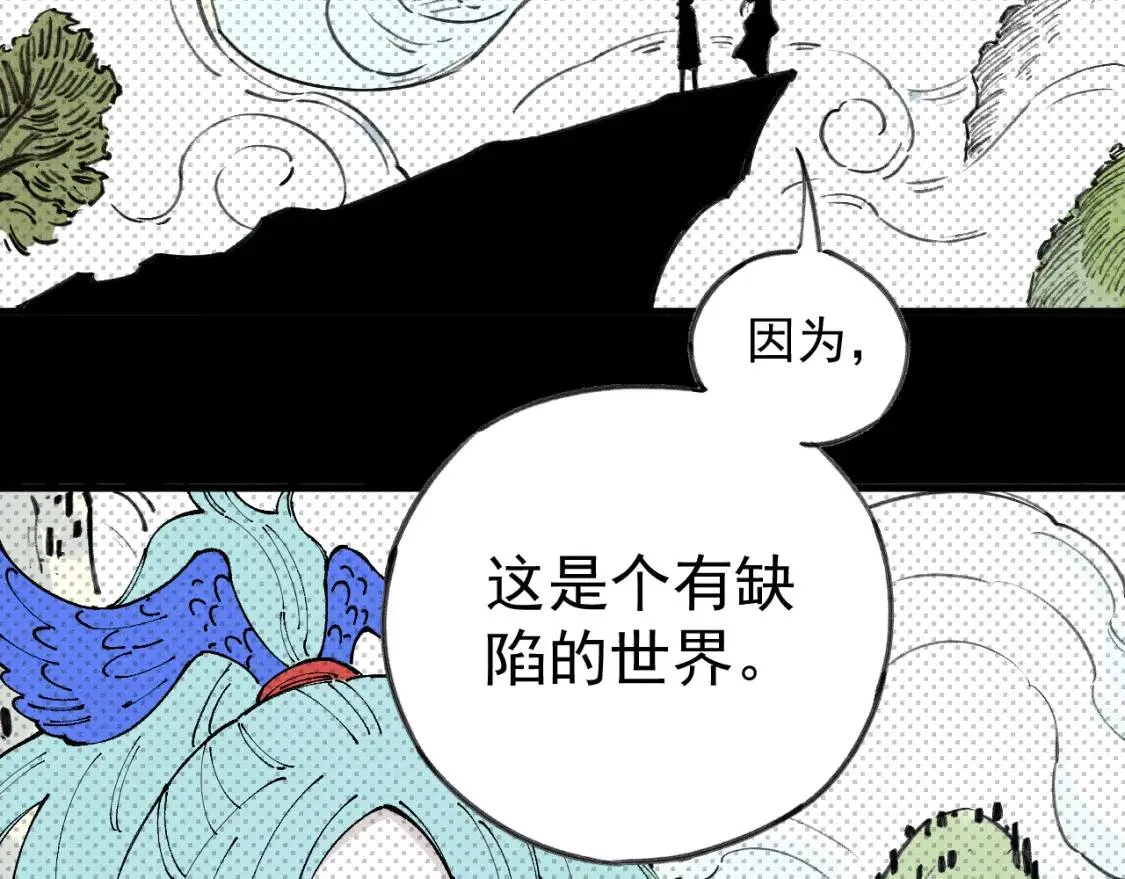 第106话 本来的样子15
