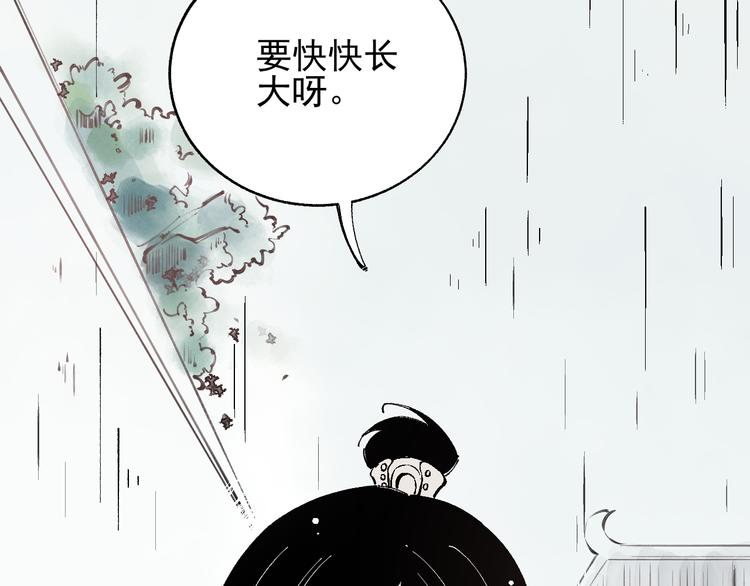 第41话 木荷56