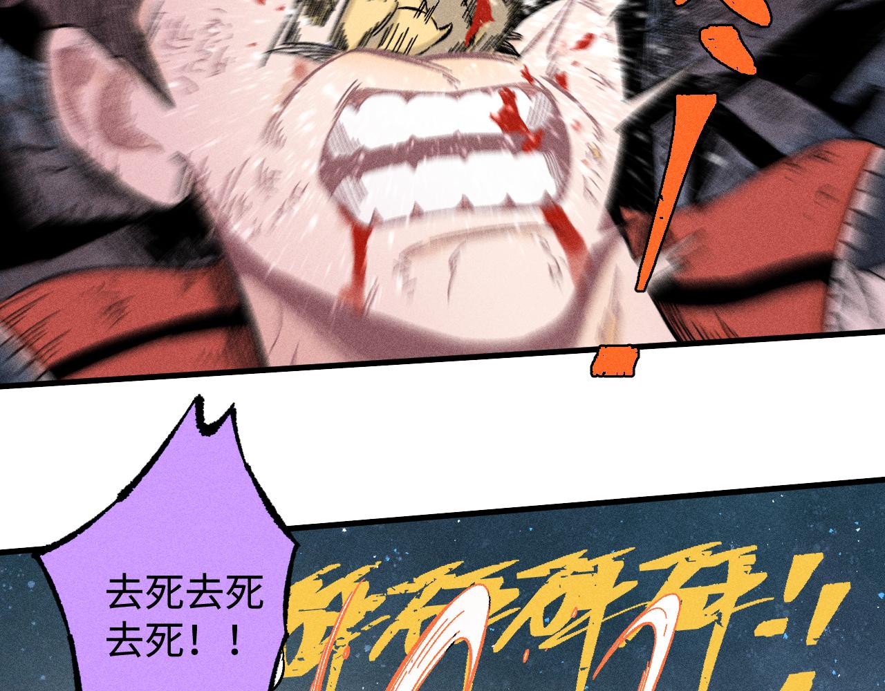 第135话 小蓝遇险记60
