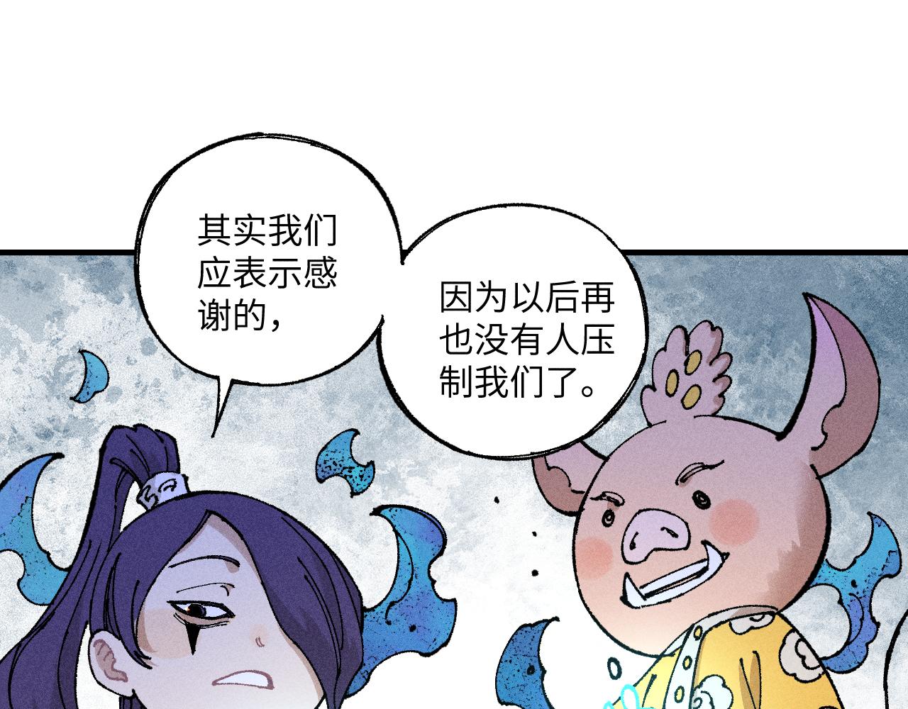第118话 后果44