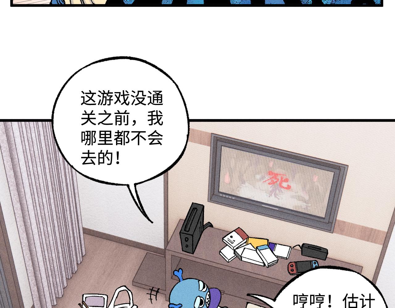第131话 分头行动23