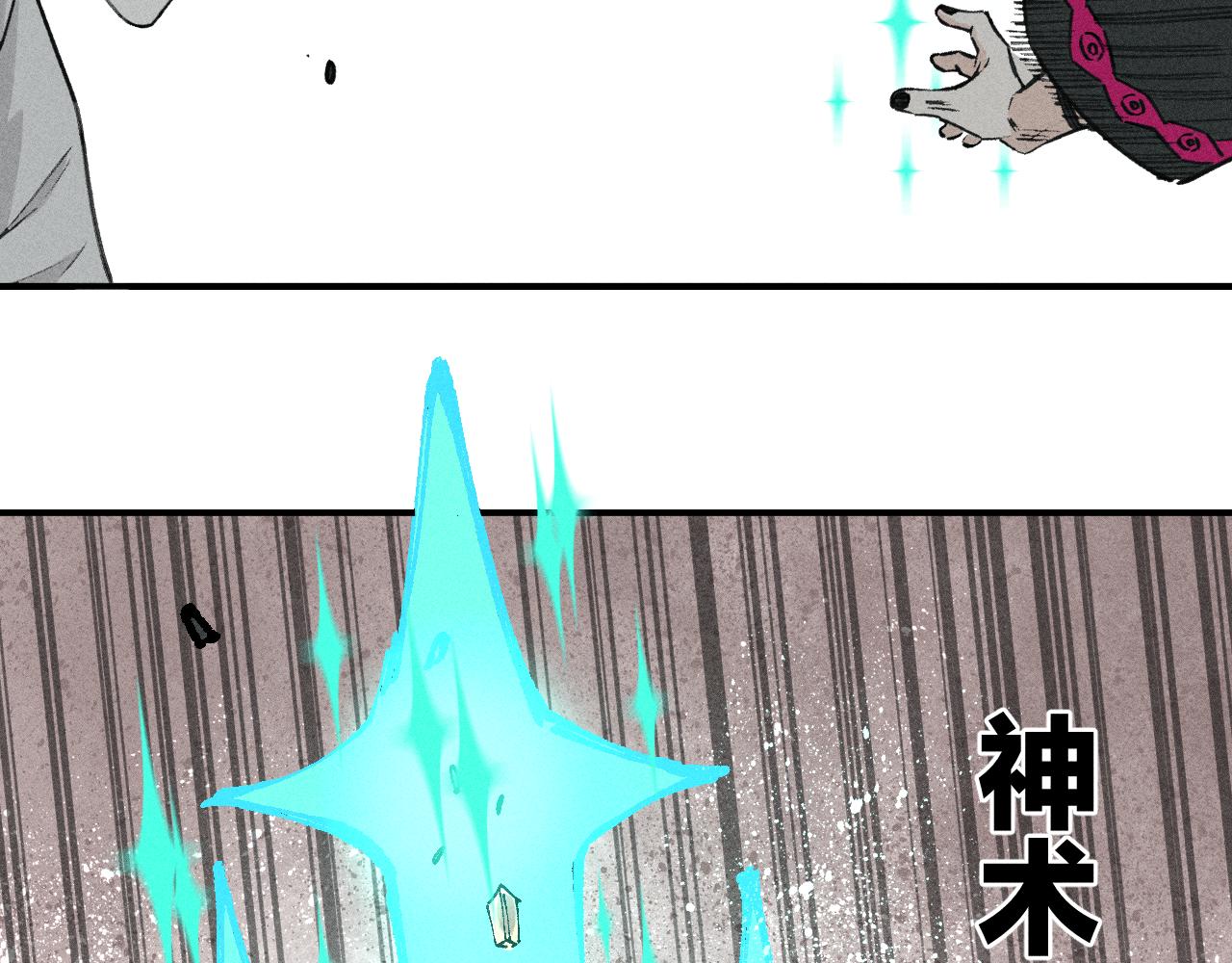 第102话 兄妹合力35