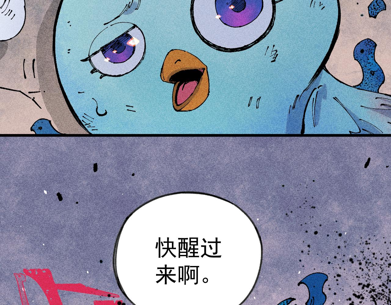 第110话 合击60