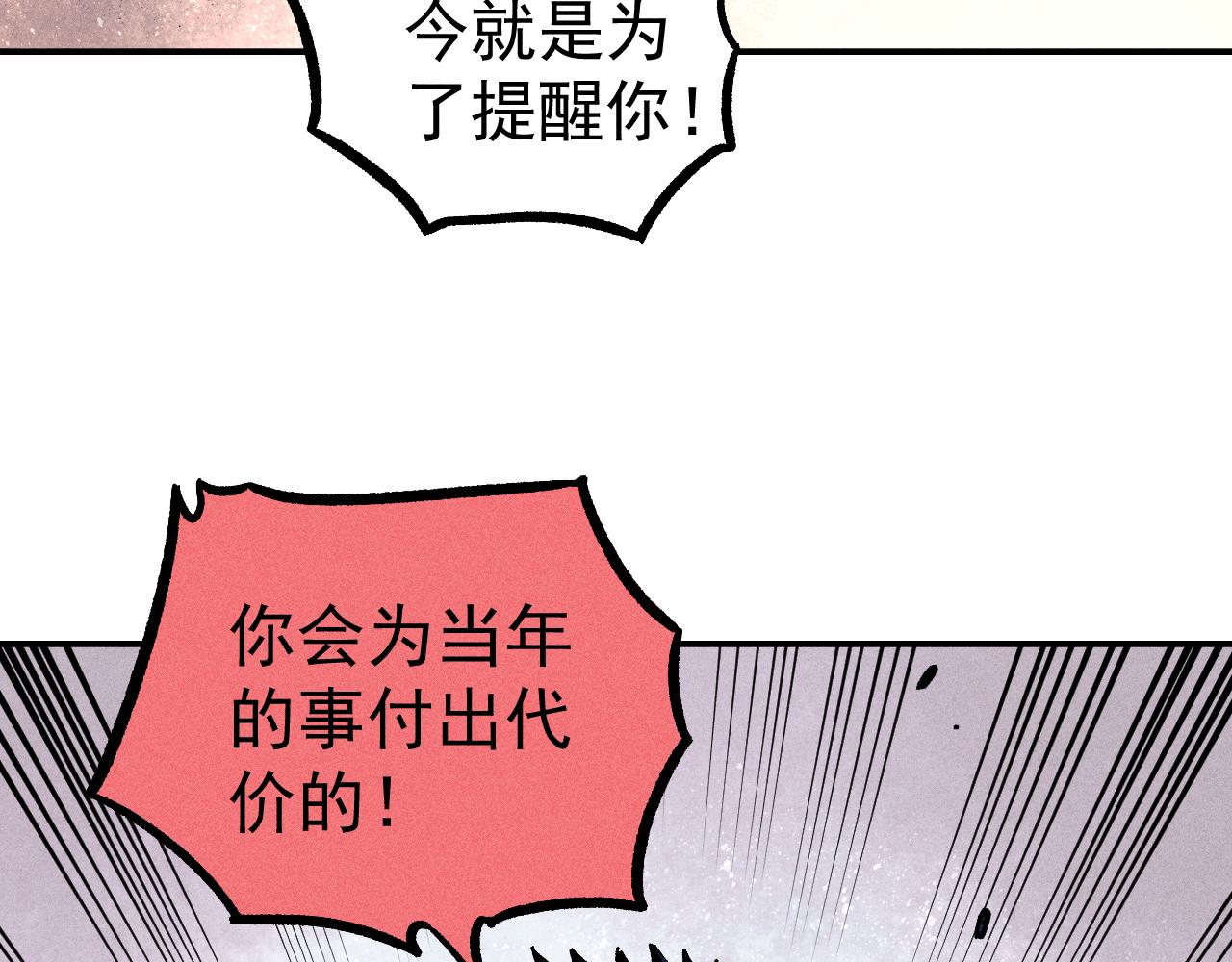 第105话 娘娘驾到31