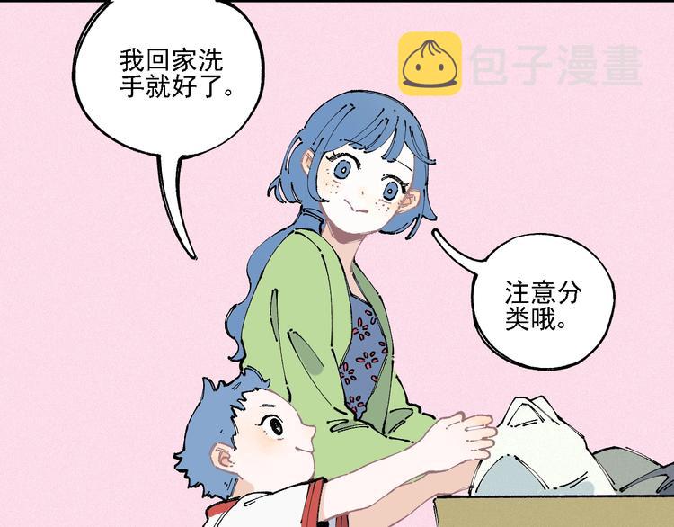第12话 老夫的心愿70