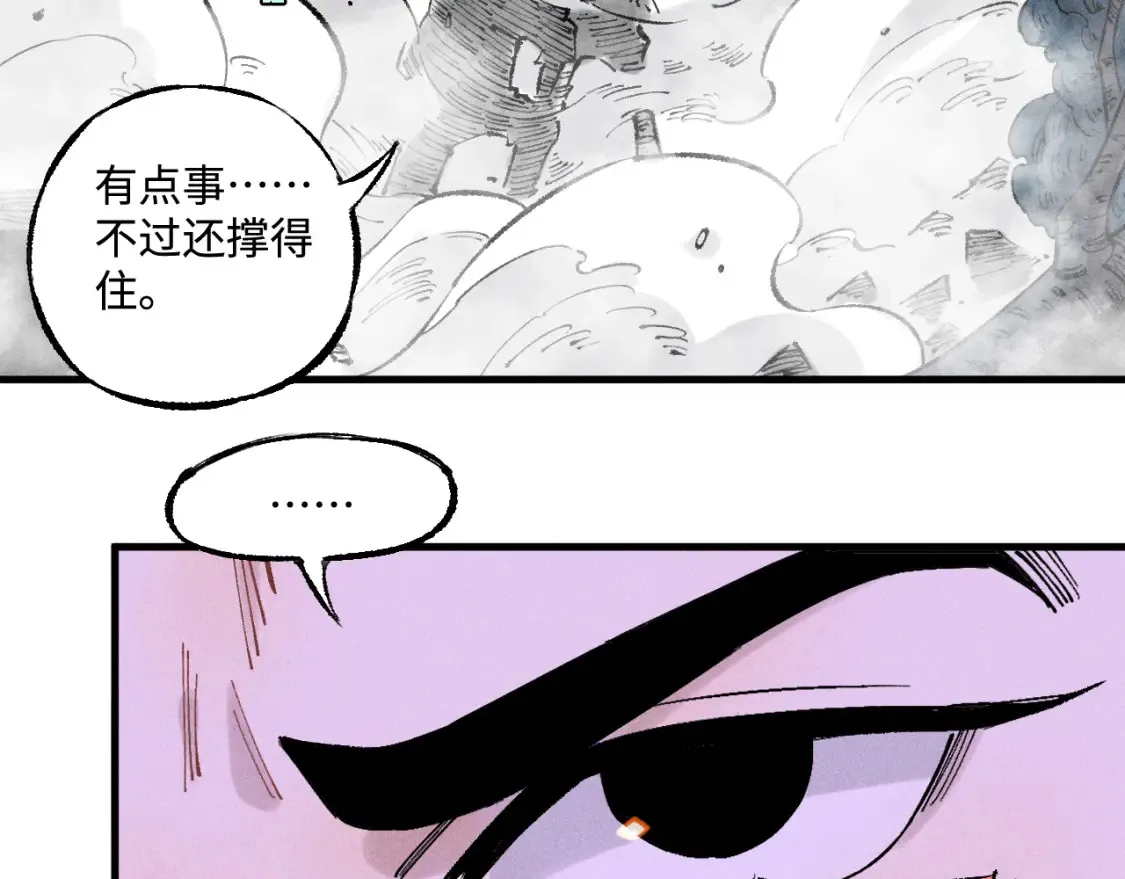 第144话 抵抗的人11