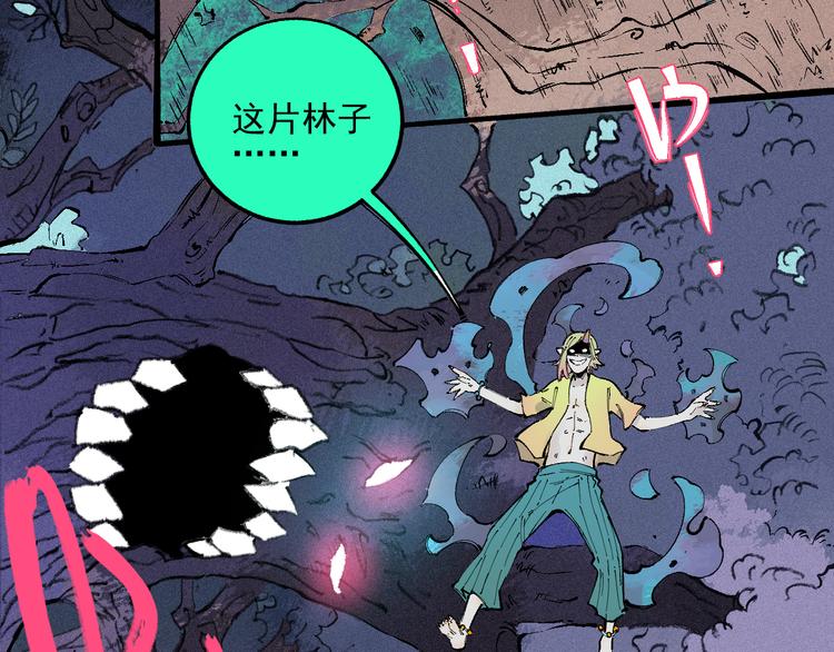 第37话 讨债人51