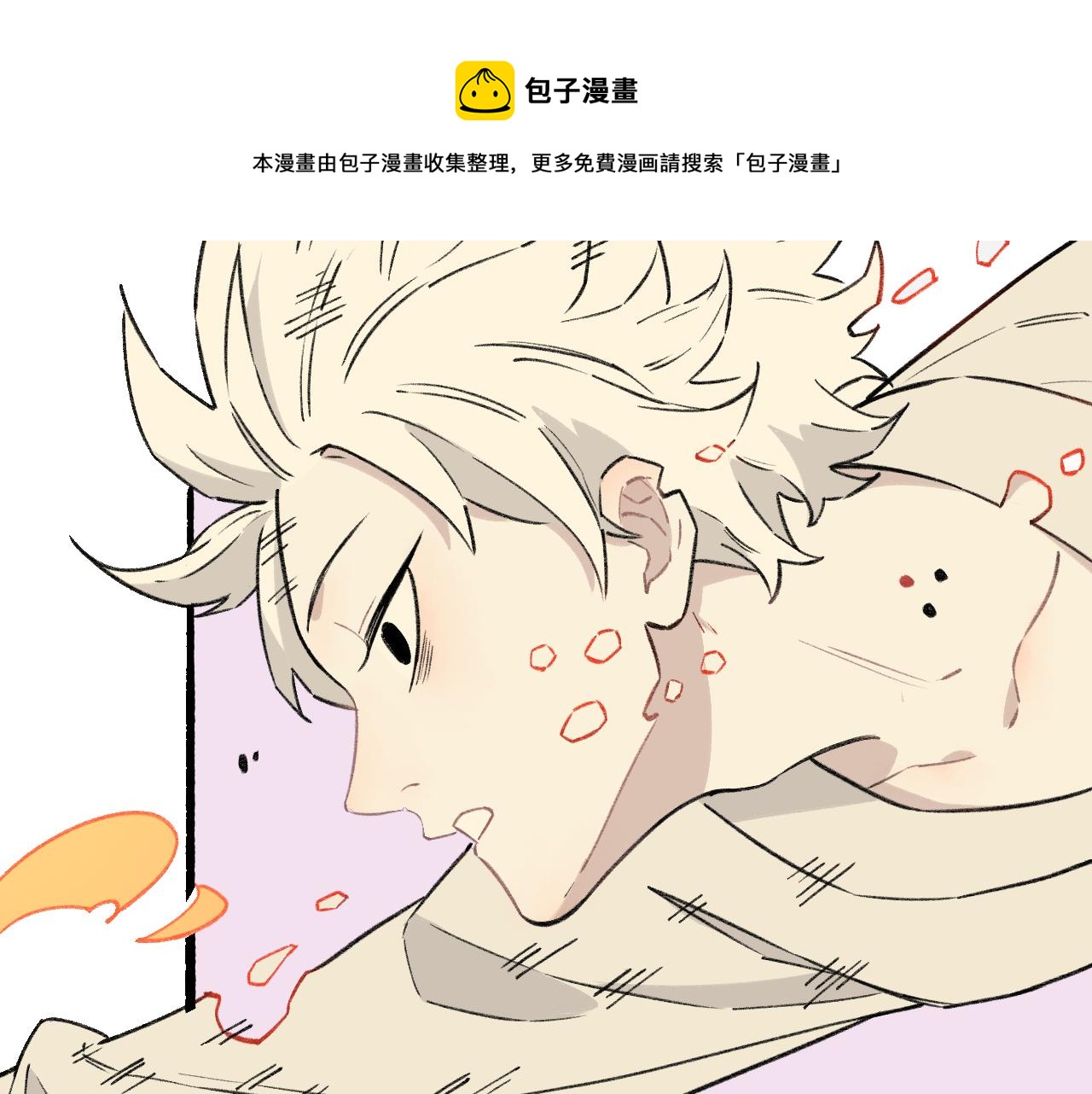 第99话 永远可以相信40