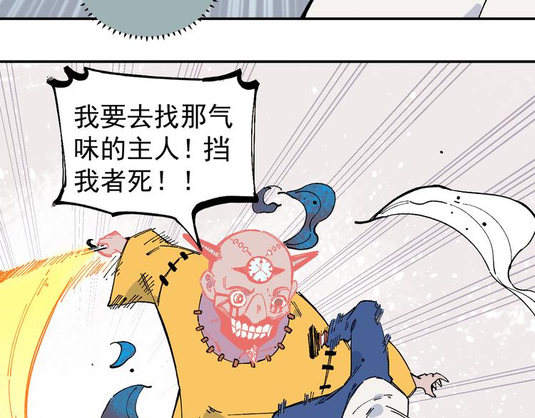 第52话 校园追逐59