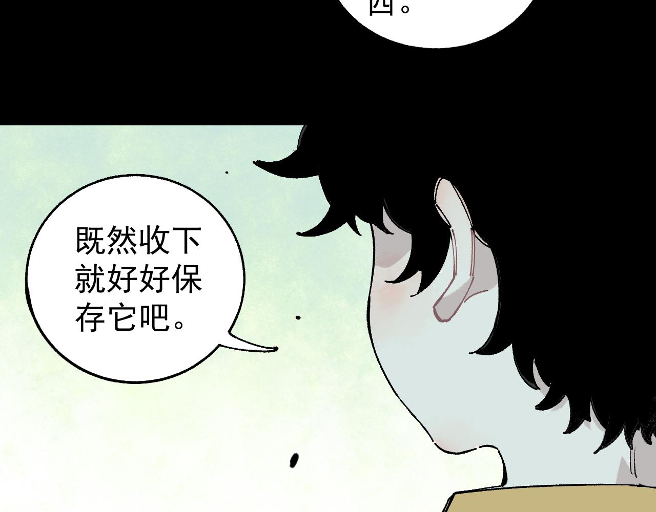 第99话 永远可以相信10