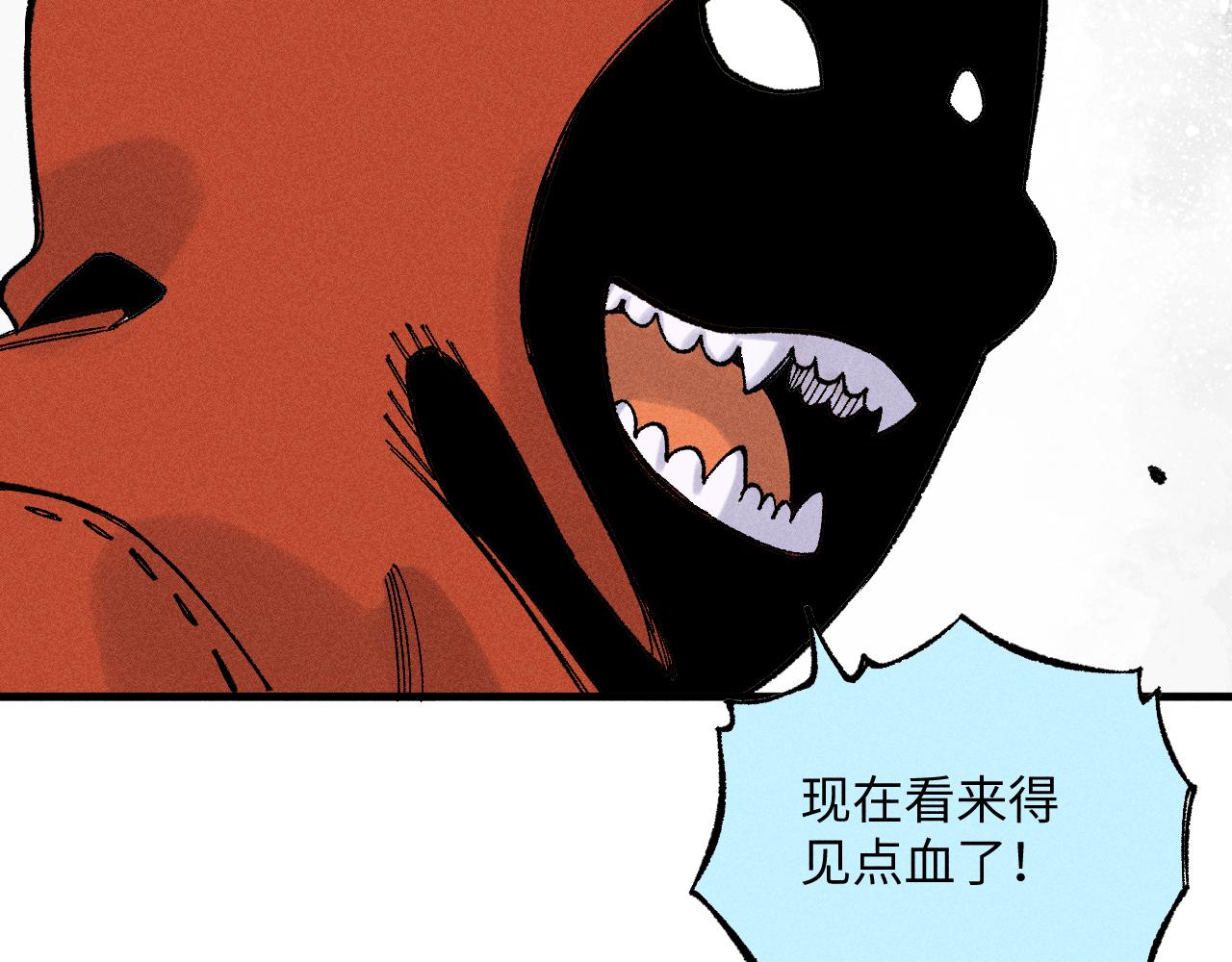 第122话 小吃街的妖精40