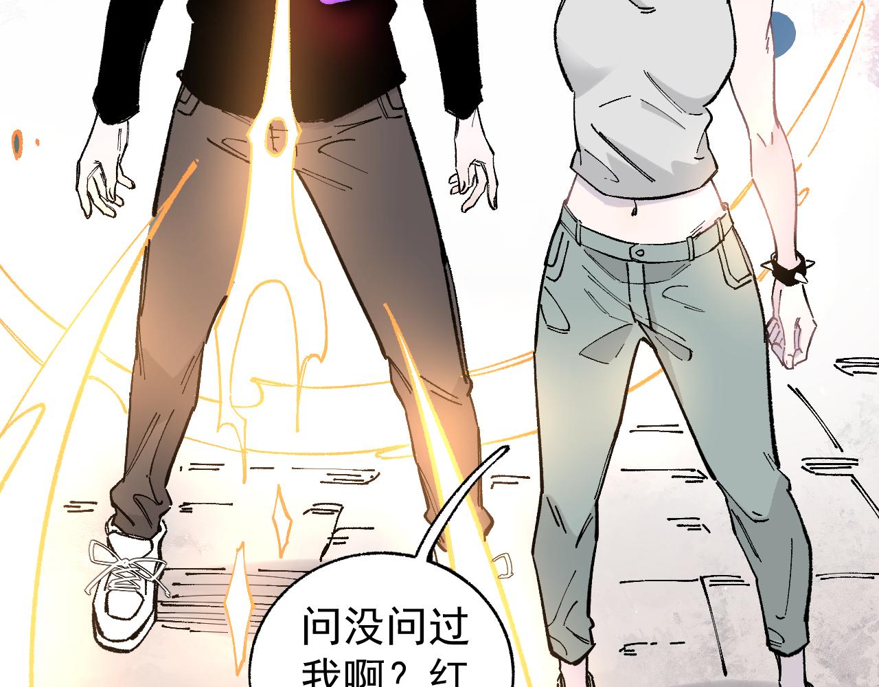 第92话 李想和降临会52