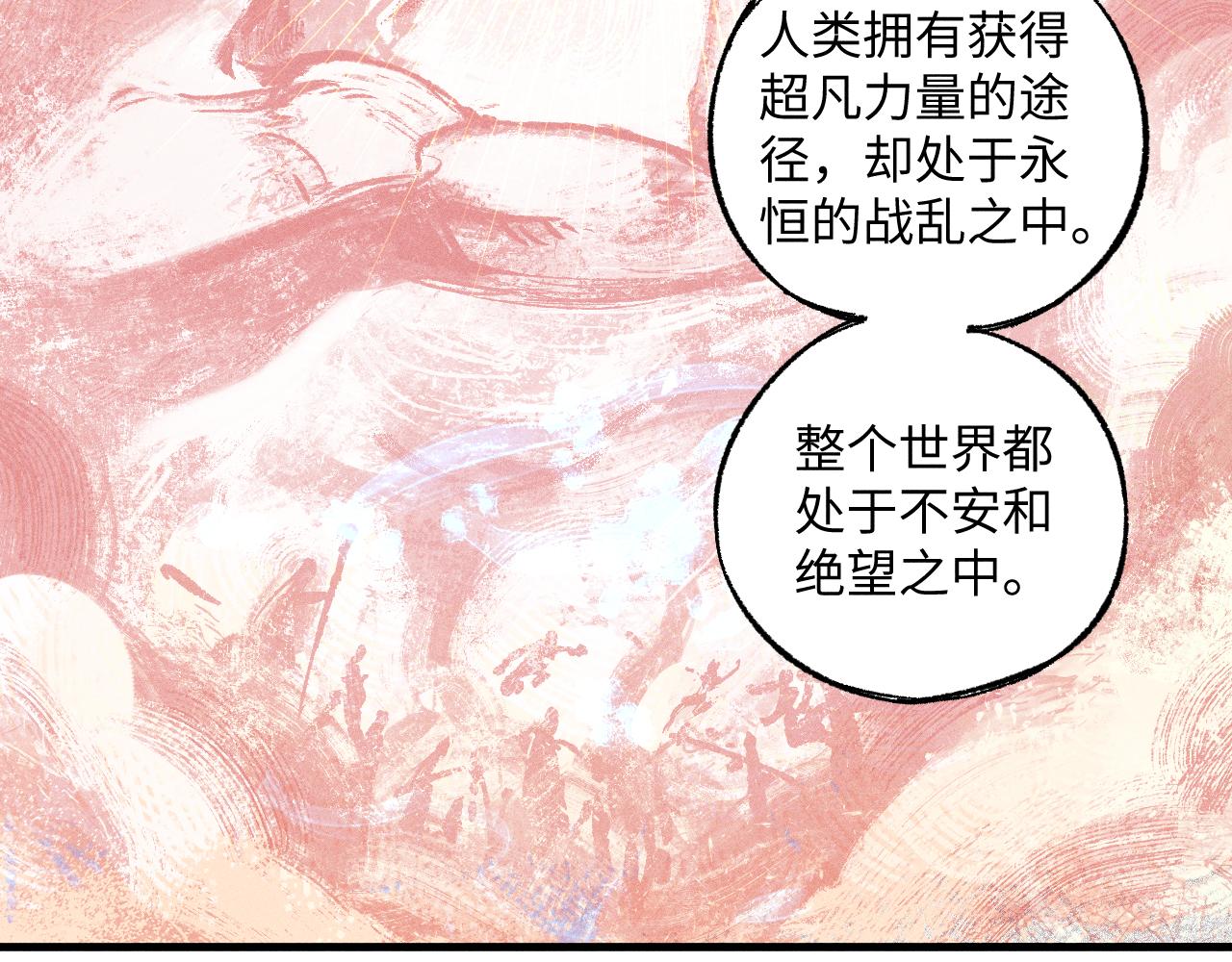 第125话 万灵解放68