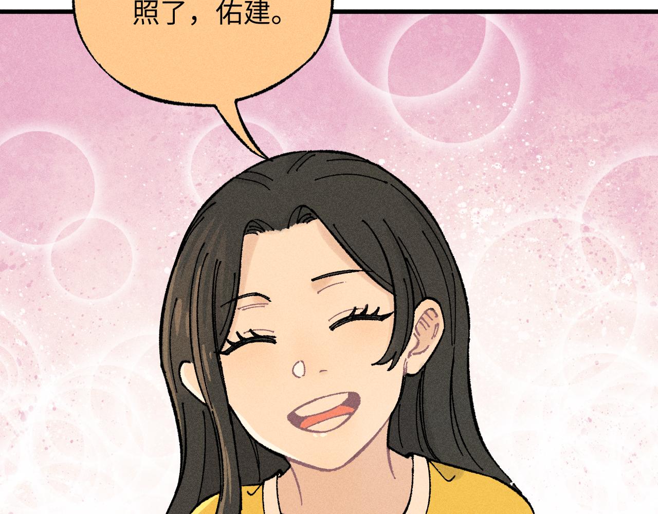 第126话 签约完成61