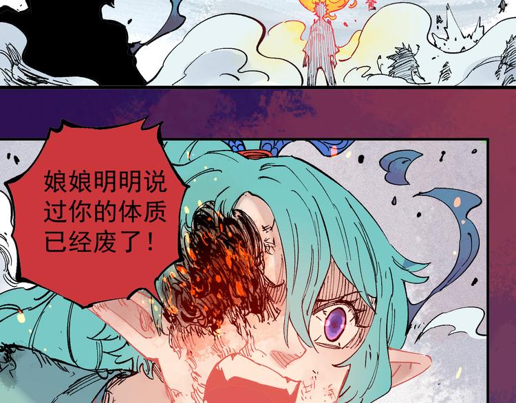 第62话 极阳之体75