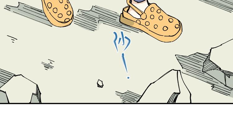 第66话 无力回天79