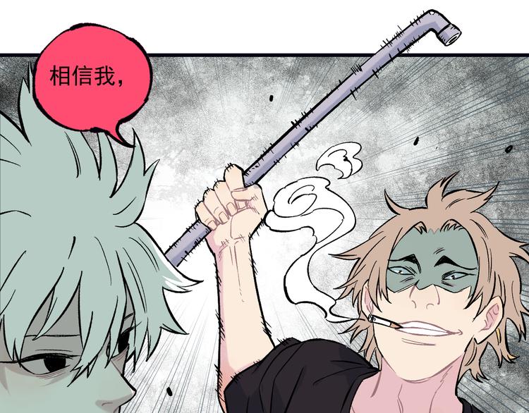 第76话 叫姐姐25