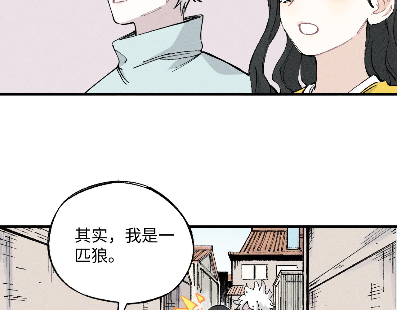 第122话 小吃街的妖精47