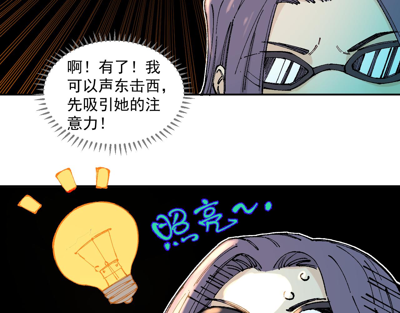 第97话 妖精们的胜利67