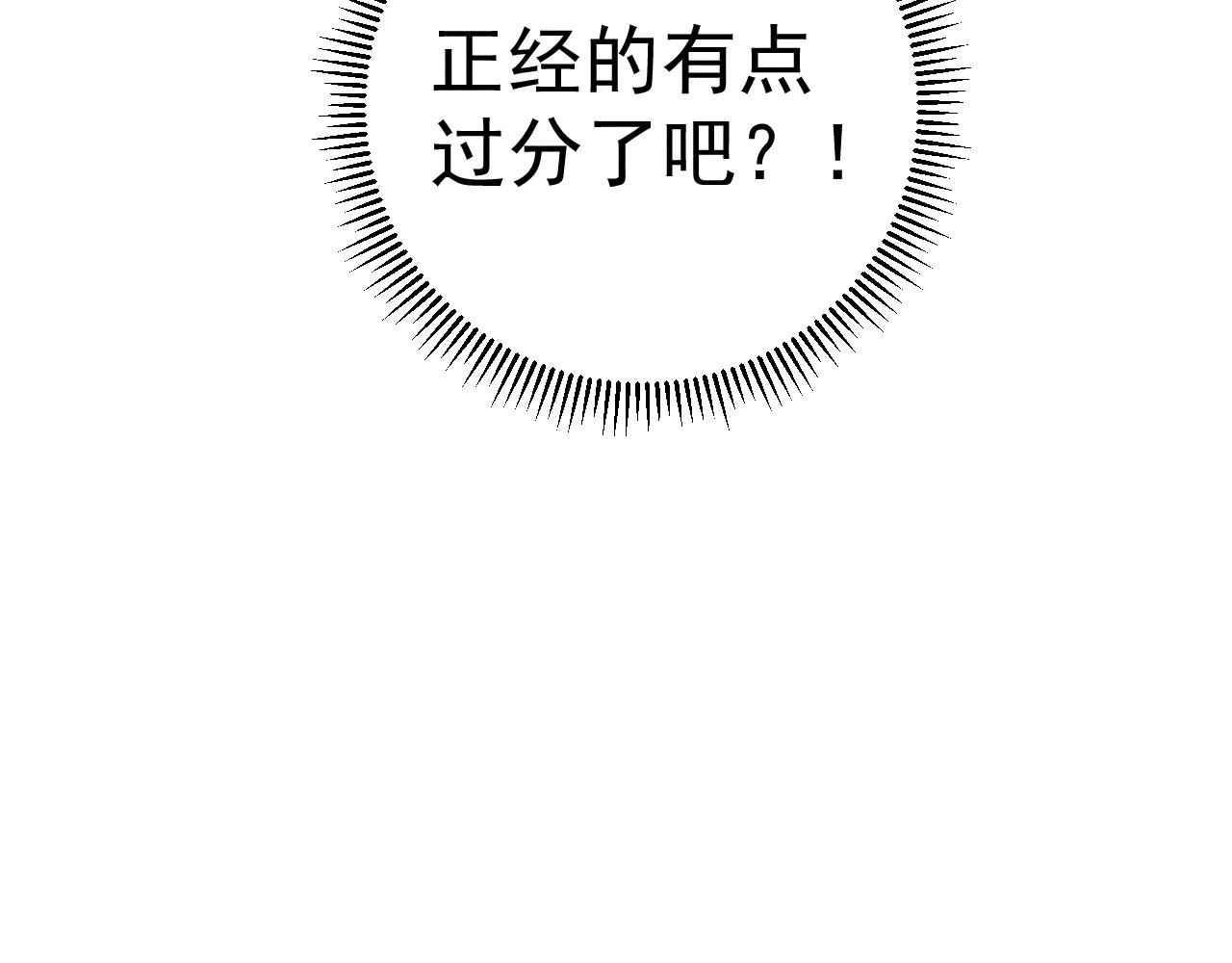 第111话 换我保护你110