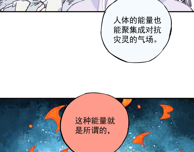 第61话 五大仙57
