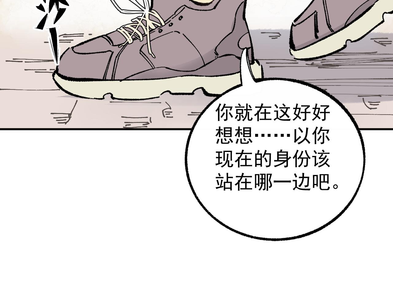 第91话 我站我的朋友51
