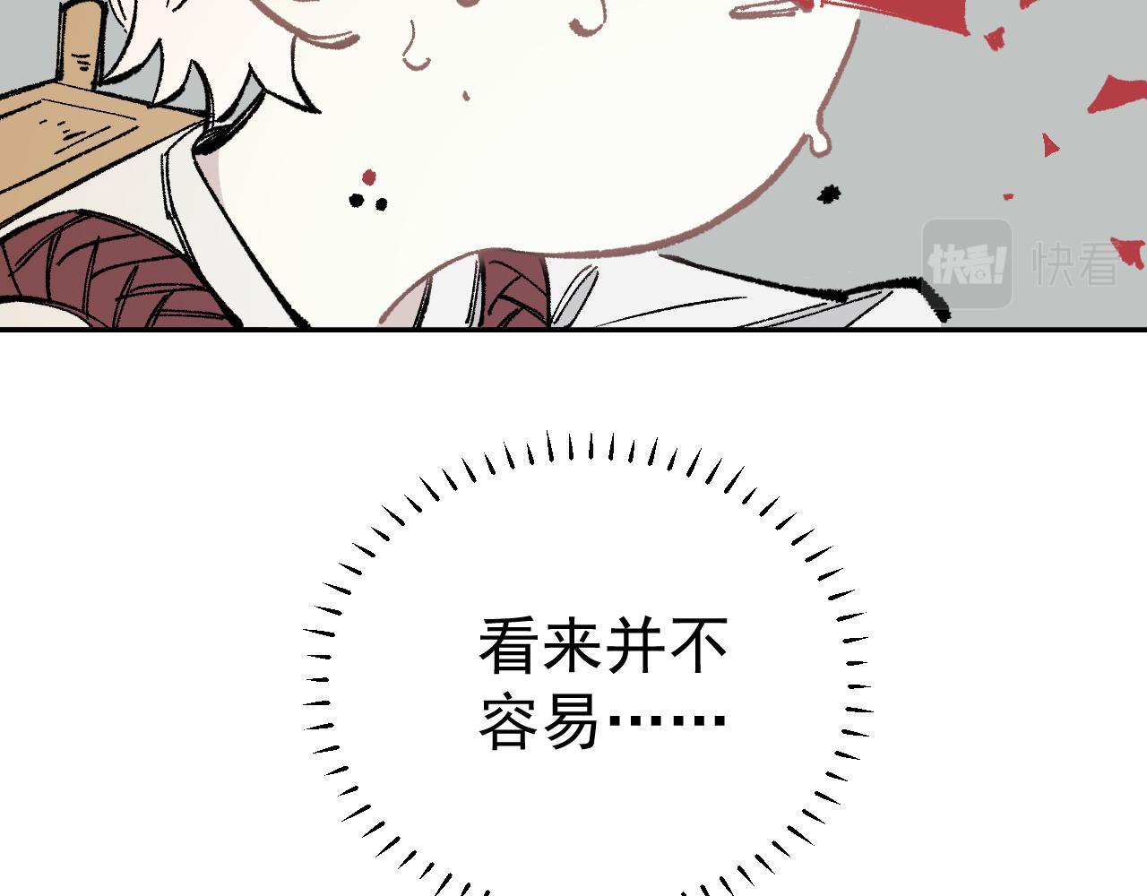 第90话 石头剪刀布31