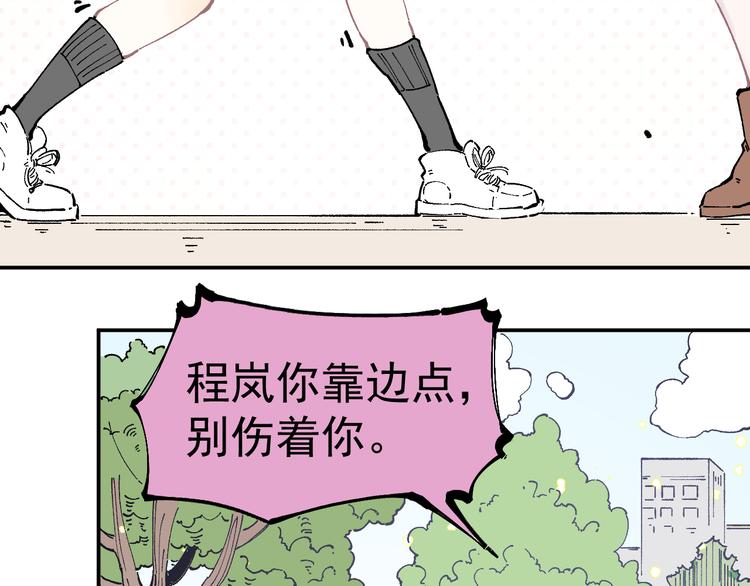 第50话 风波起26