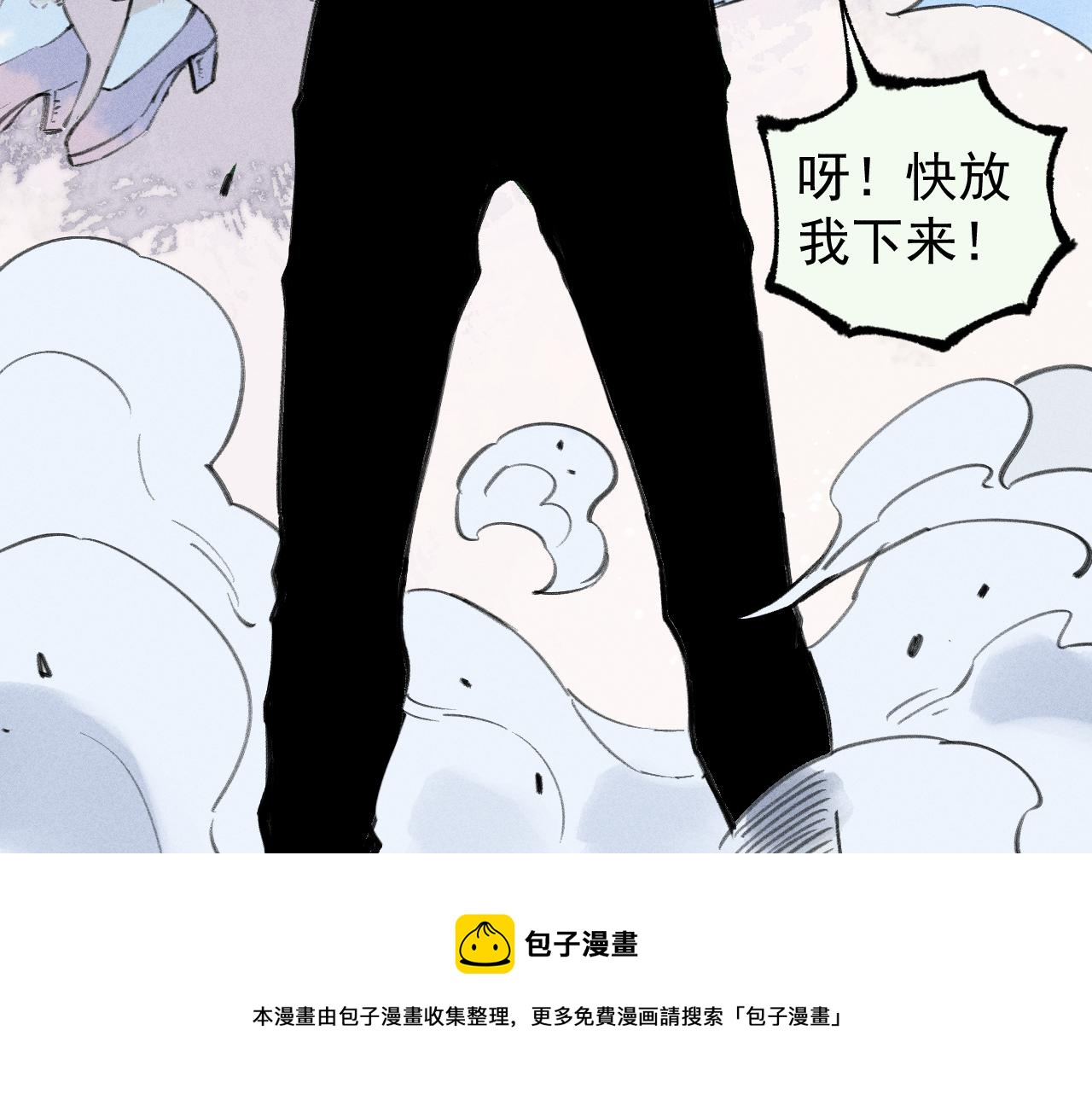 第100话 又见申止语64