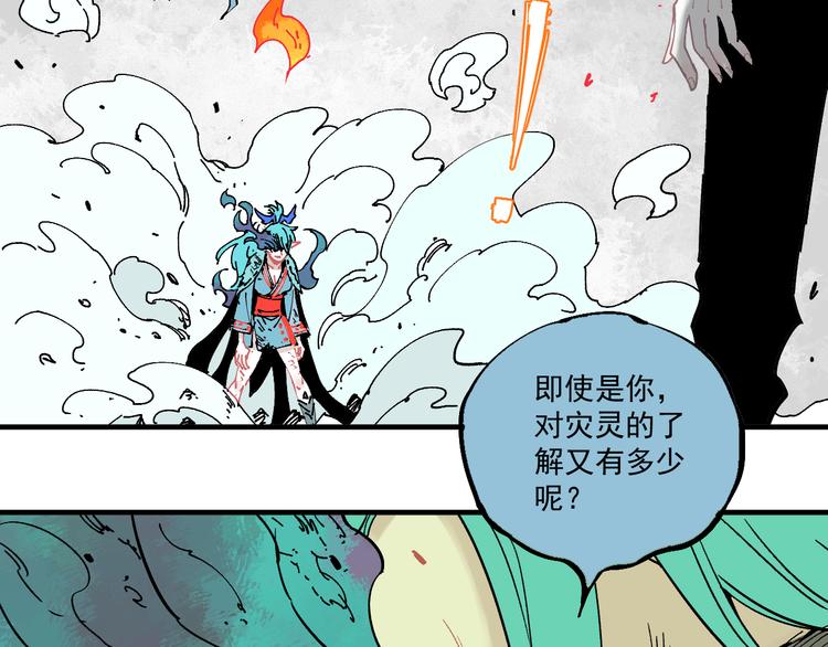第63话 莫道vs青鸟35