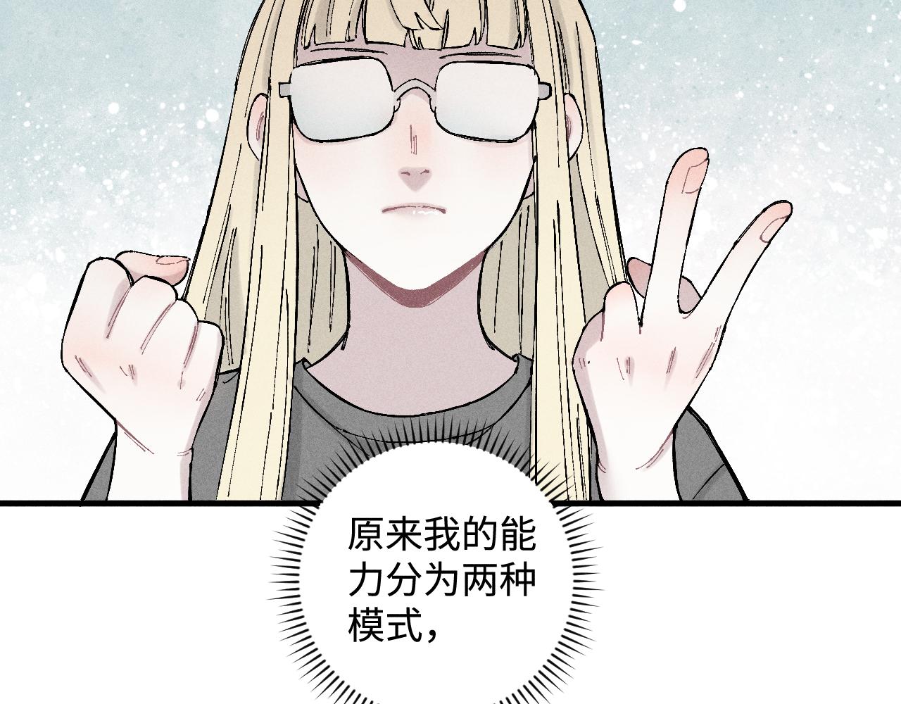 第127话 朋友们的日常44