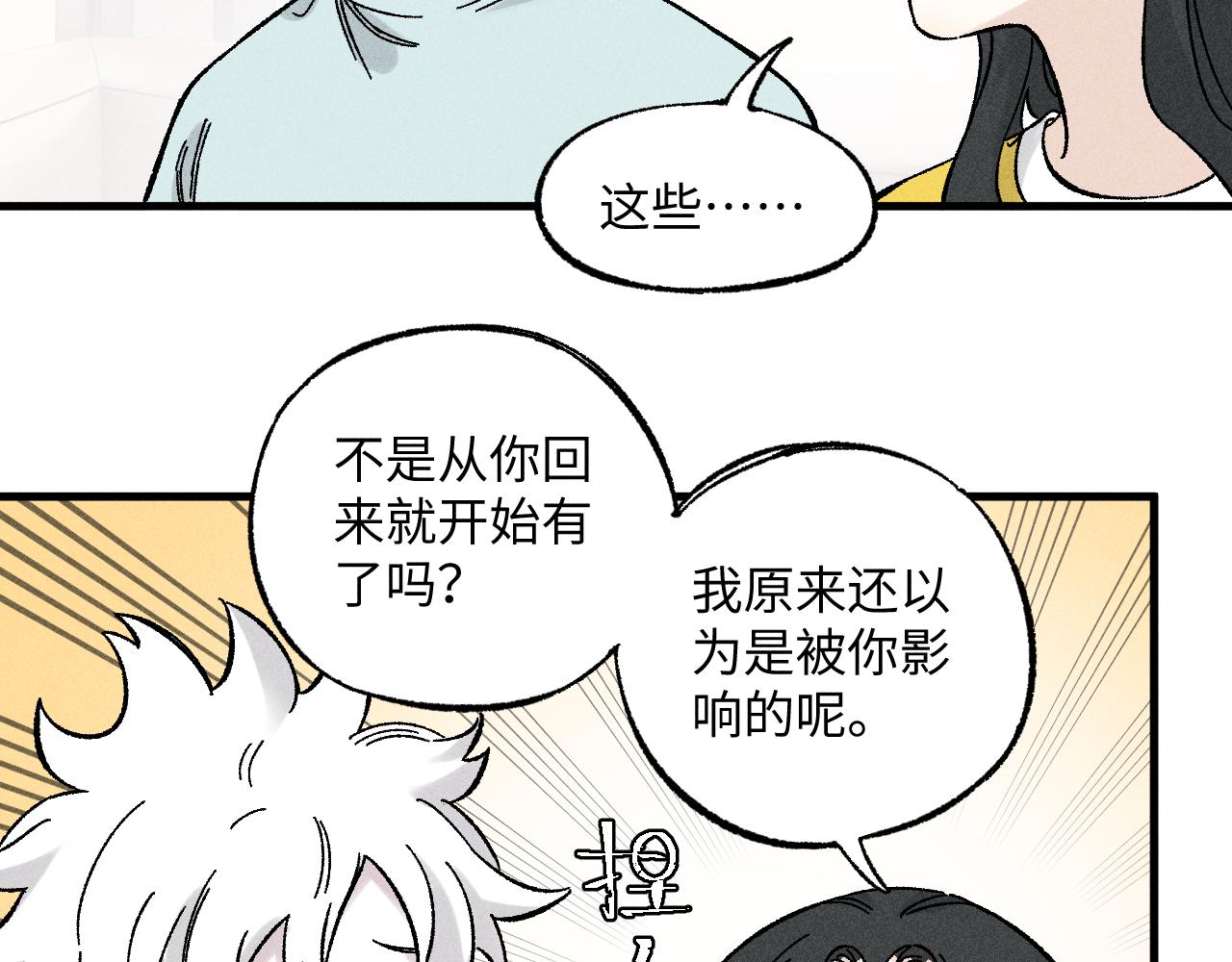 第125话 万灵解放46